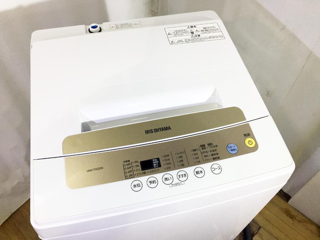 2020★美品★アイリスオーヤマ 5kg 洗濯機【IAW-T502EN】