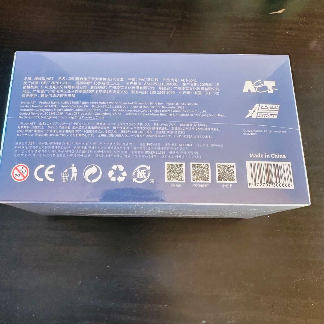 ALIEN STAGE 　エイリアンステージ　 携帯ストラップ　フルセット