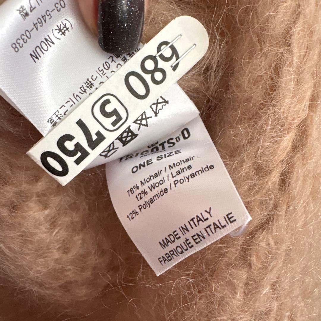 LES TRICOTS D’O×Chaos バックロゴニットカーディガン