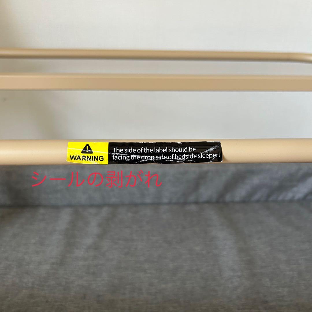 【美品】HZDMJ ベビーベッド