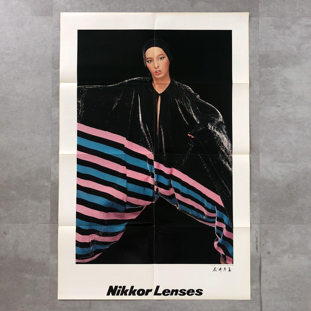 ニコン　ニッコールレンズ　総合カタログ　1978年11月1日