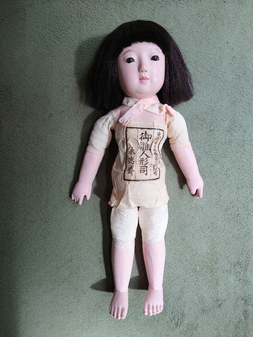 希少 修復済 永徳齋銘 大正期の光龍斎 滝澤義豊 42㎝ 市松人形 アンティーク