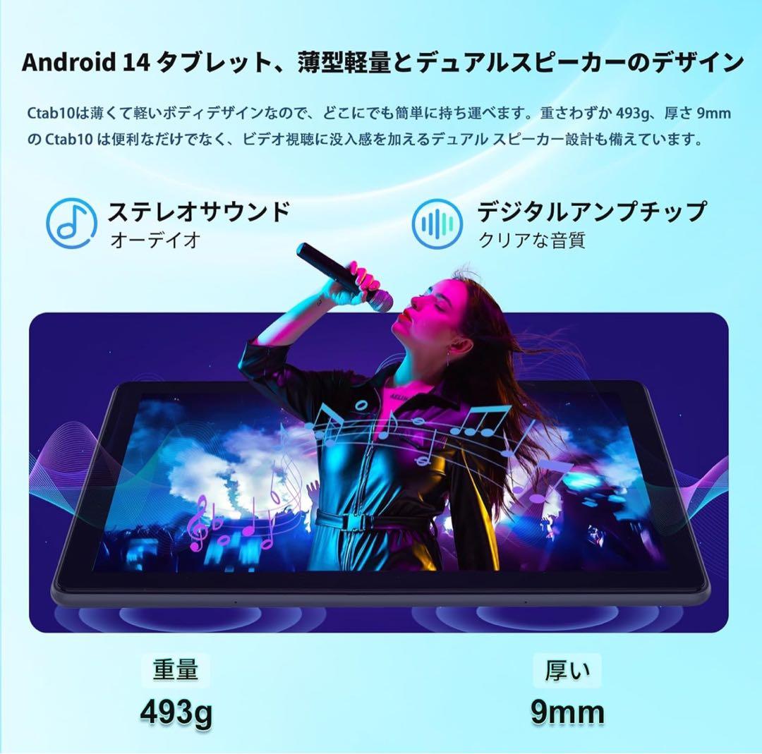 タブレット Android14タブレット10インチ 12GB+128GB
