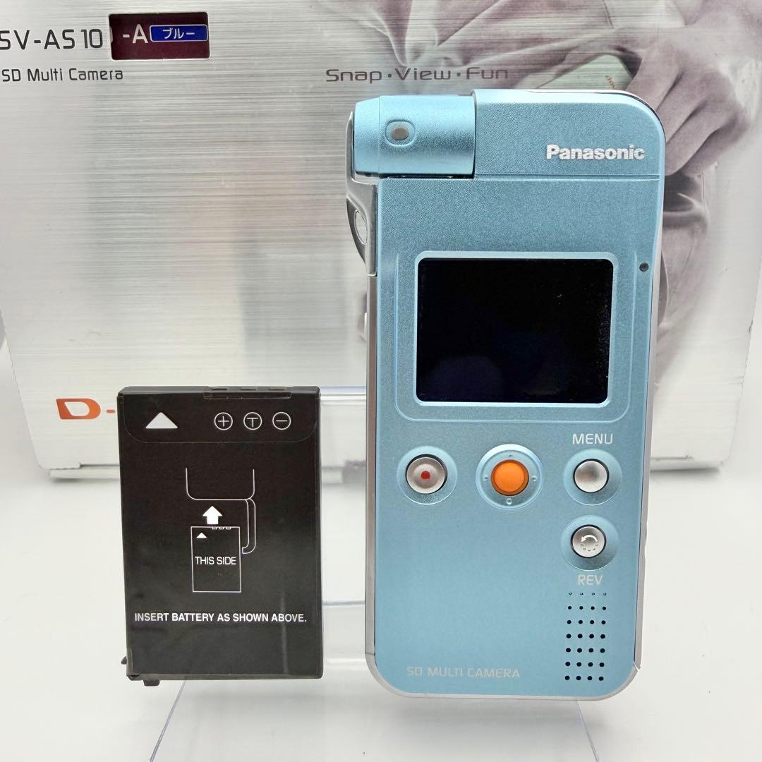 【希少：新品】Panasonic SV-AS10 SDマルチカメラ ブルー