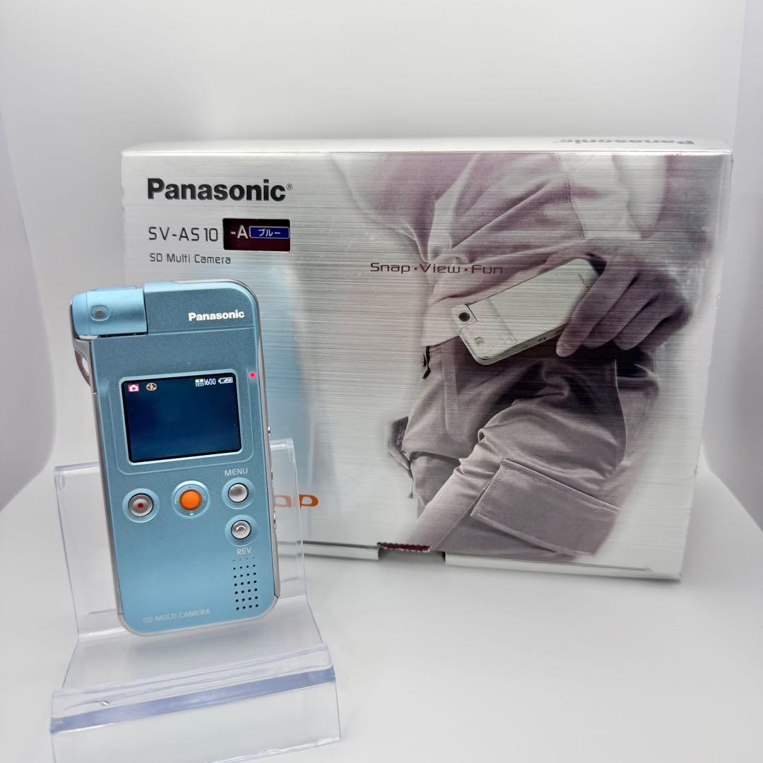 【希少：新品】Panasonic SV-AS10 SDマルチカメラ ブルー
