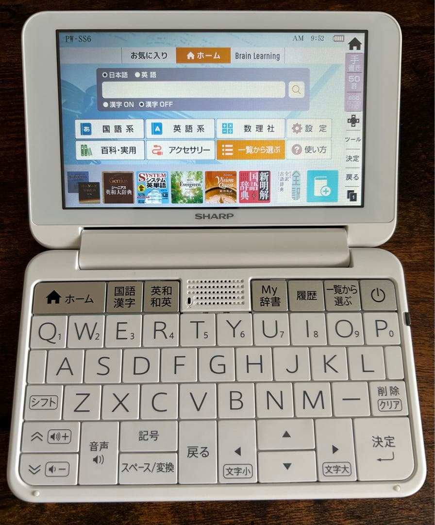 電子辞書Brain PW-SS6 高校生向け上位モデル