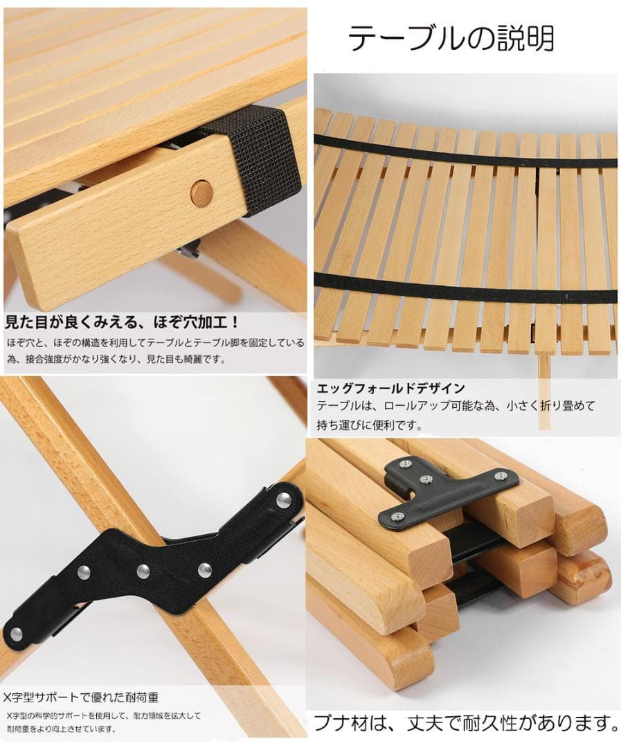 折り畳みテーブル 60cm ウッドロールトップテーブル ブナ材 ロールテーブル