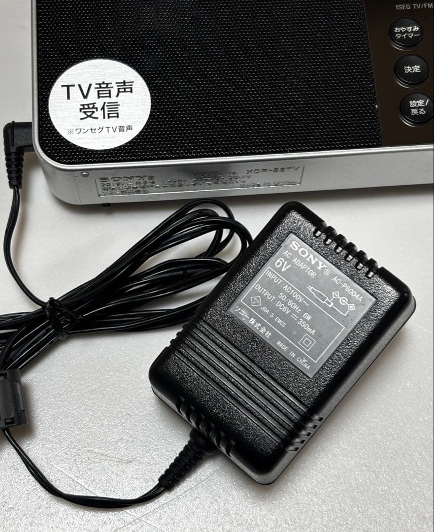 ソニー ラジオ XDR-55TV : FM/AM/ワンセグTV音声対応