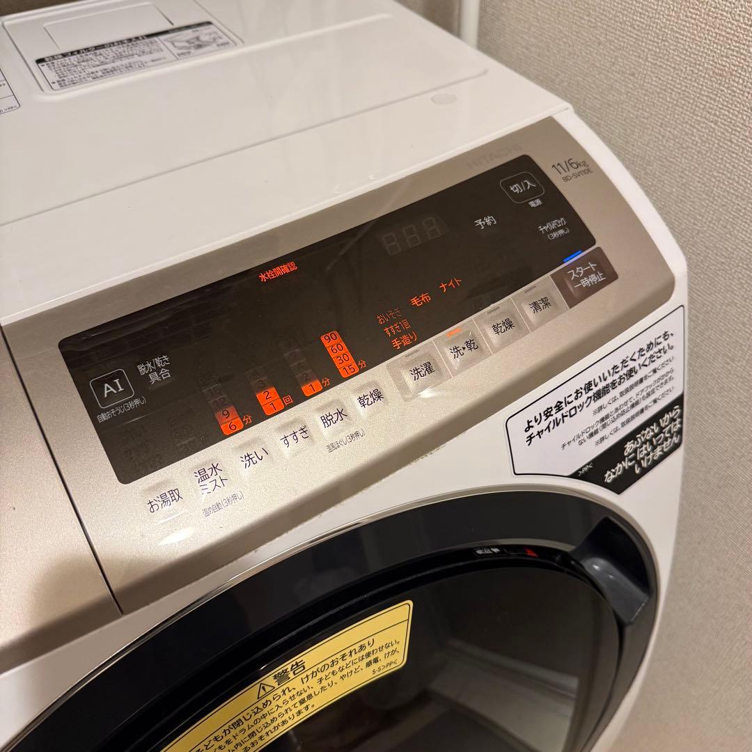 HITACHI日立ドラム式洗濯機 BD-SV110E ビッグドラム 風アイロン