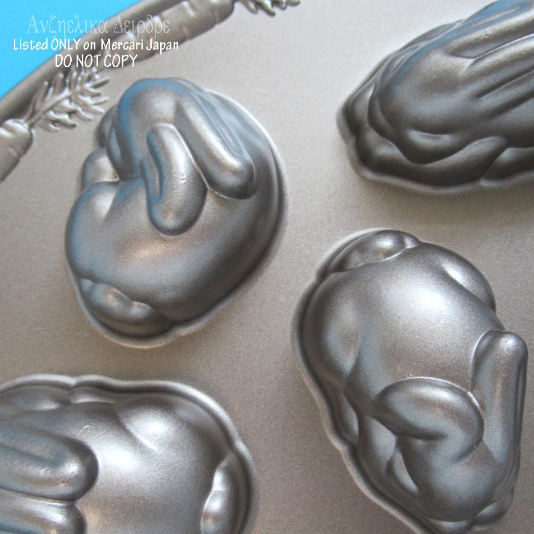 ★NORDIC WARE ベビーバニーパン　新品 ノルディックウェア