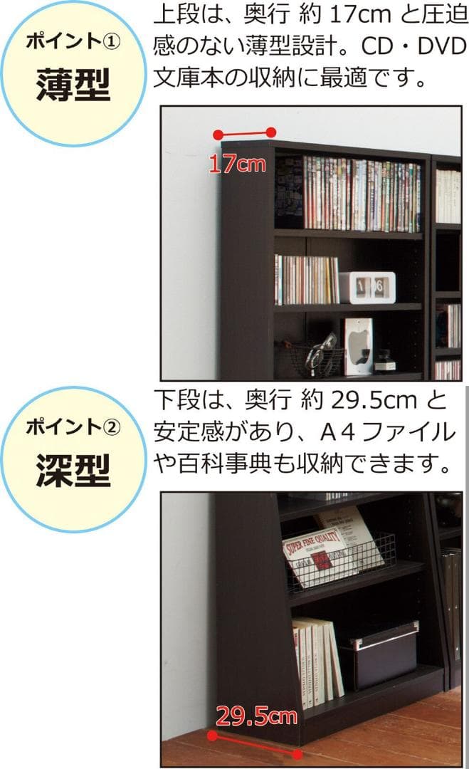 大容量　ホームシェルフ　W75　本棚　稼働棚　ＣＤ　ＤＶＤ　収納棚