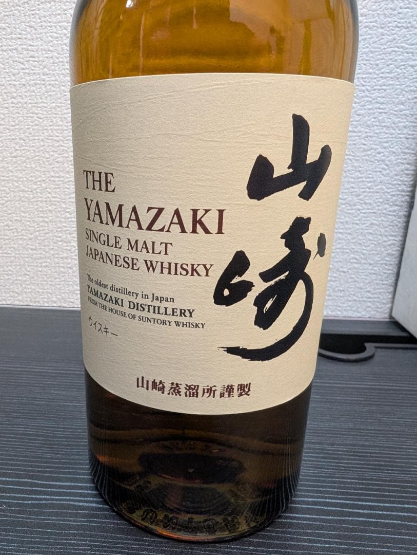 サントリー 山崎(nv)＆白州(nv) シングルモルトウイスキーセット