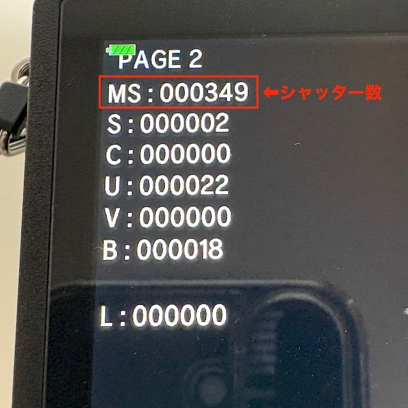 も*く様 新品同様オリンパスPEN E-P7ダブルズームキット＋注目希少L型グリ