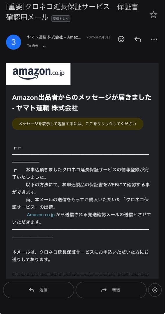 パナソニック 冷蔵庫 551L NR-F55WX1-X オニキスミラー