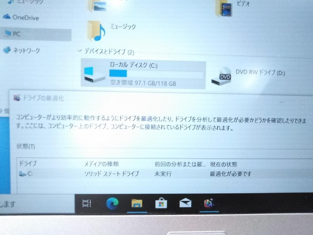 パナソニック CF-SZ6 レッツノート第7世代i5/SSD128GB/8GB♪