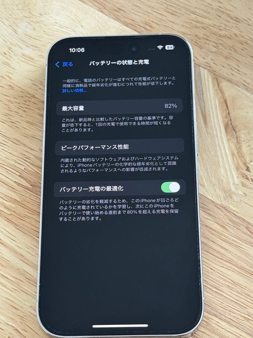 ⭐️即購入歓迎 【美品】iPhone14pro ホワイトシルバー 128GB
