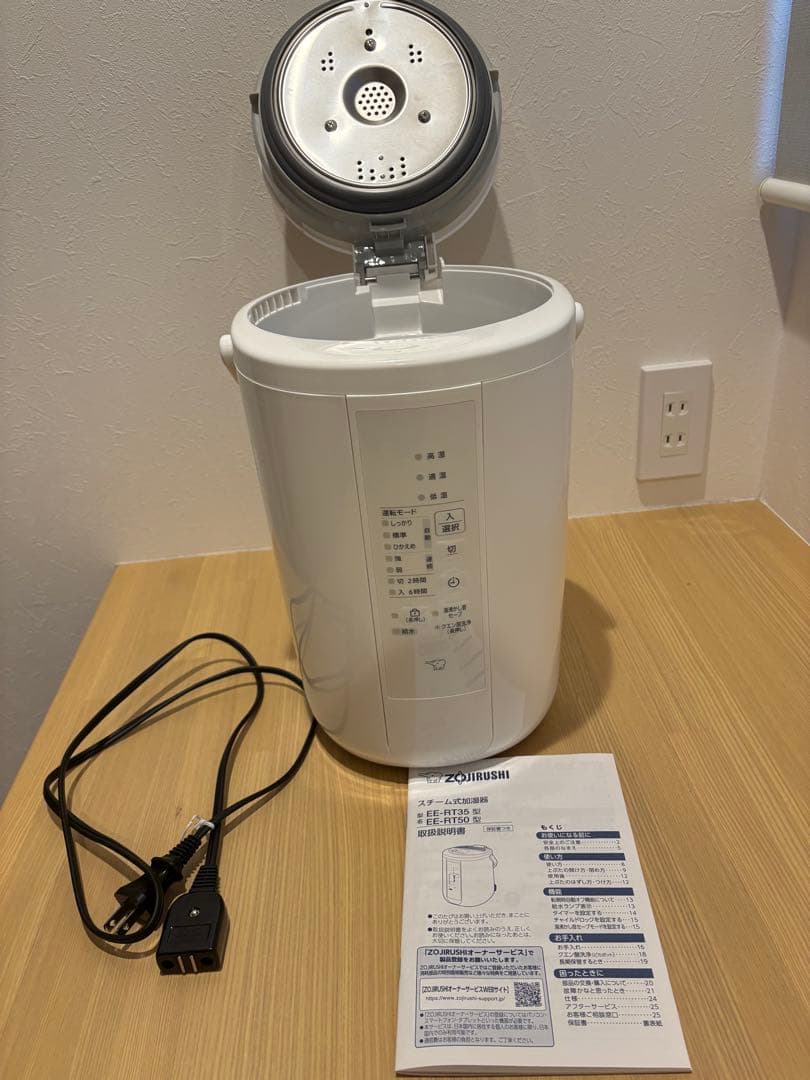 値下げ可！！　象印 ZOJIRUSHI スチーム加湿器 EE-RT50