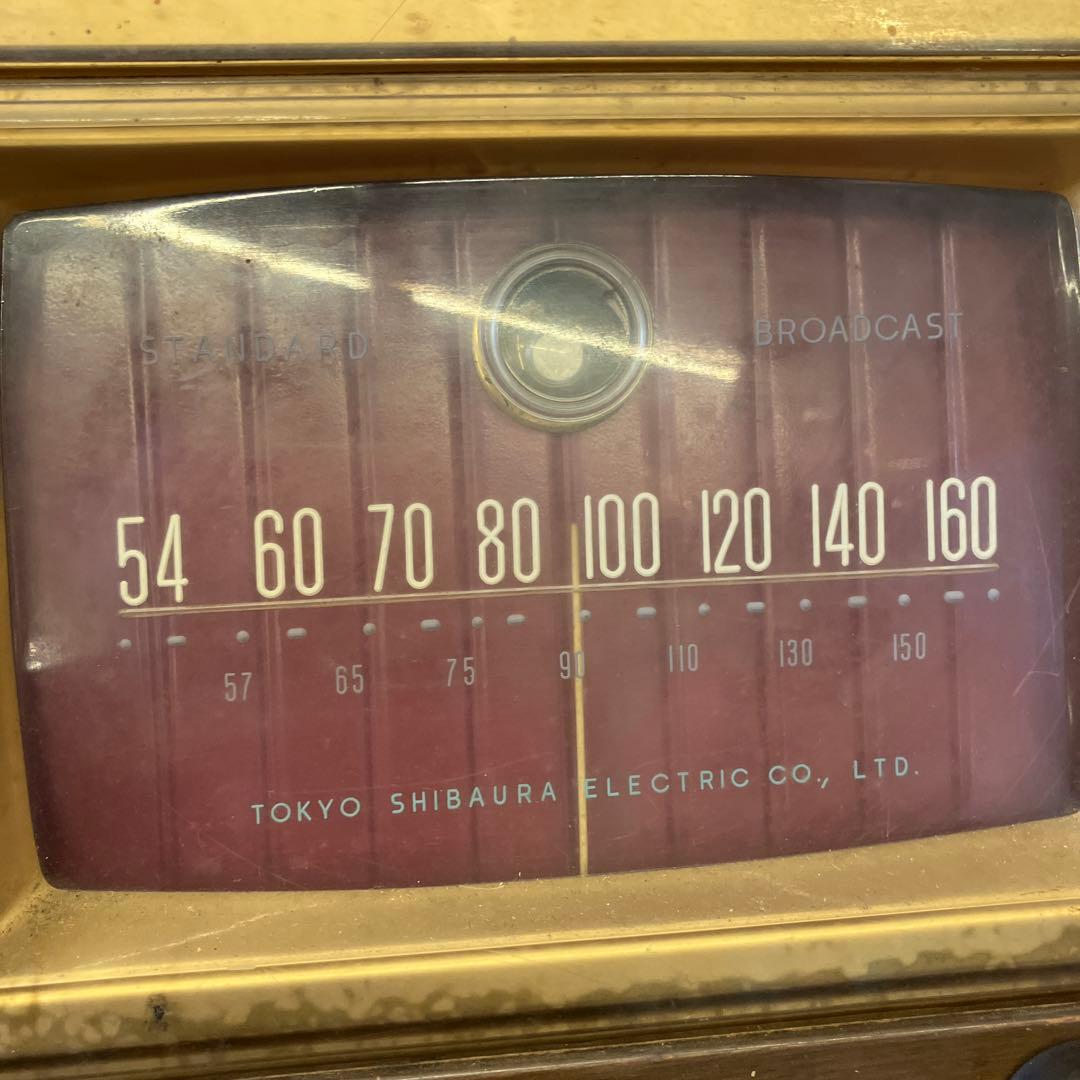 昭和レトロ 東京芝浦電気 東芝 TOSHIBA 真空管 ラジオ 古家電 古道具