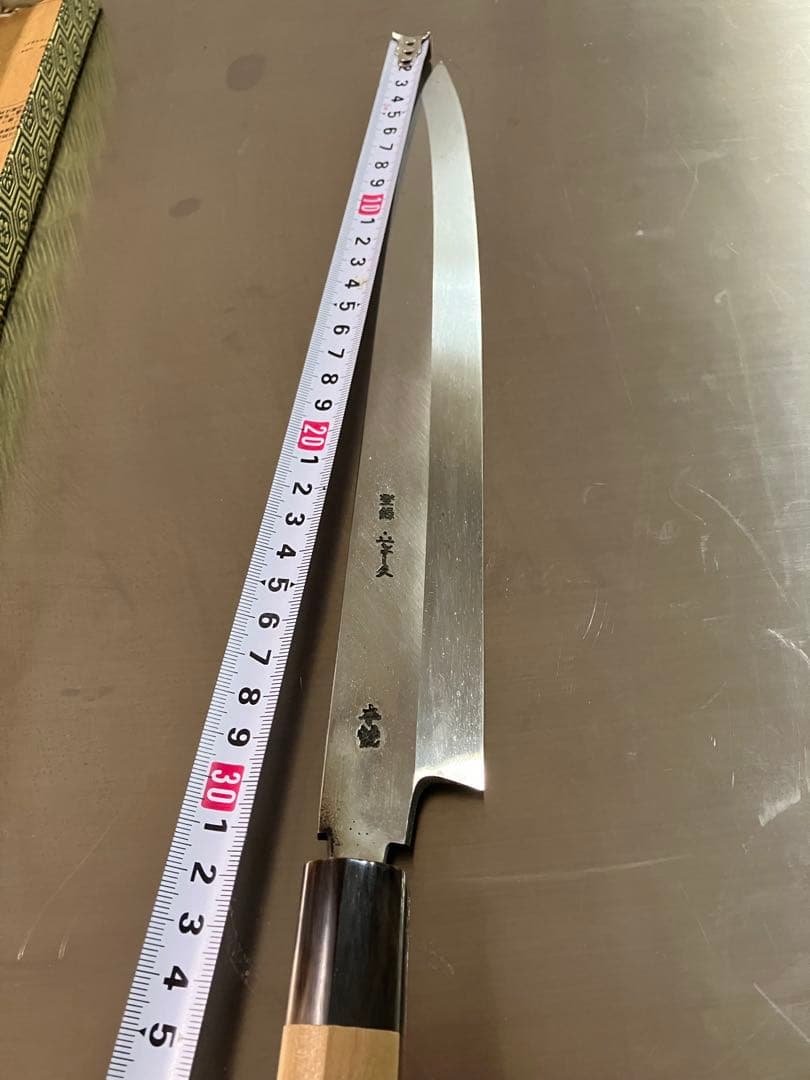 中古　未使用品　よし久 柳刃包丁 本焼 尺 朴柄 箱付