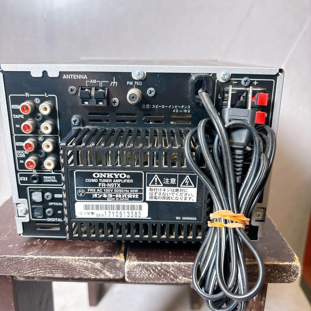 【稼働品】ONKYO CD/MDコンポ FR-N9TX D-N9TX　リモコン付