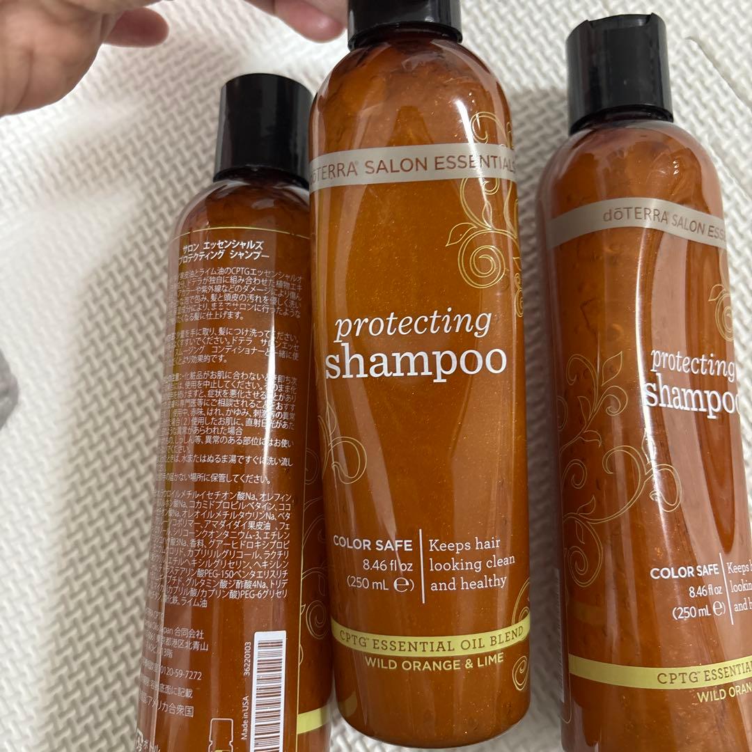 doTERRA Protecting Shampoo 3本セット