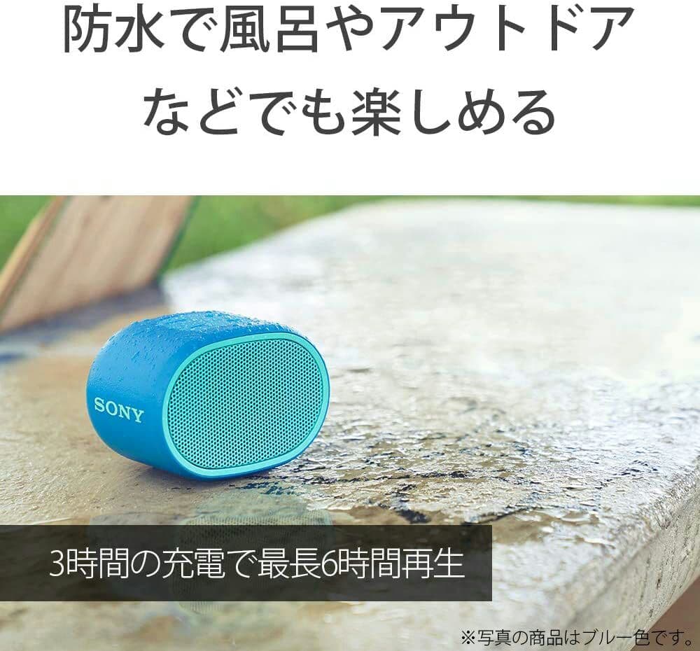 ソニー ワイヤレスポータブルスピーカー 防水 Bluetooth