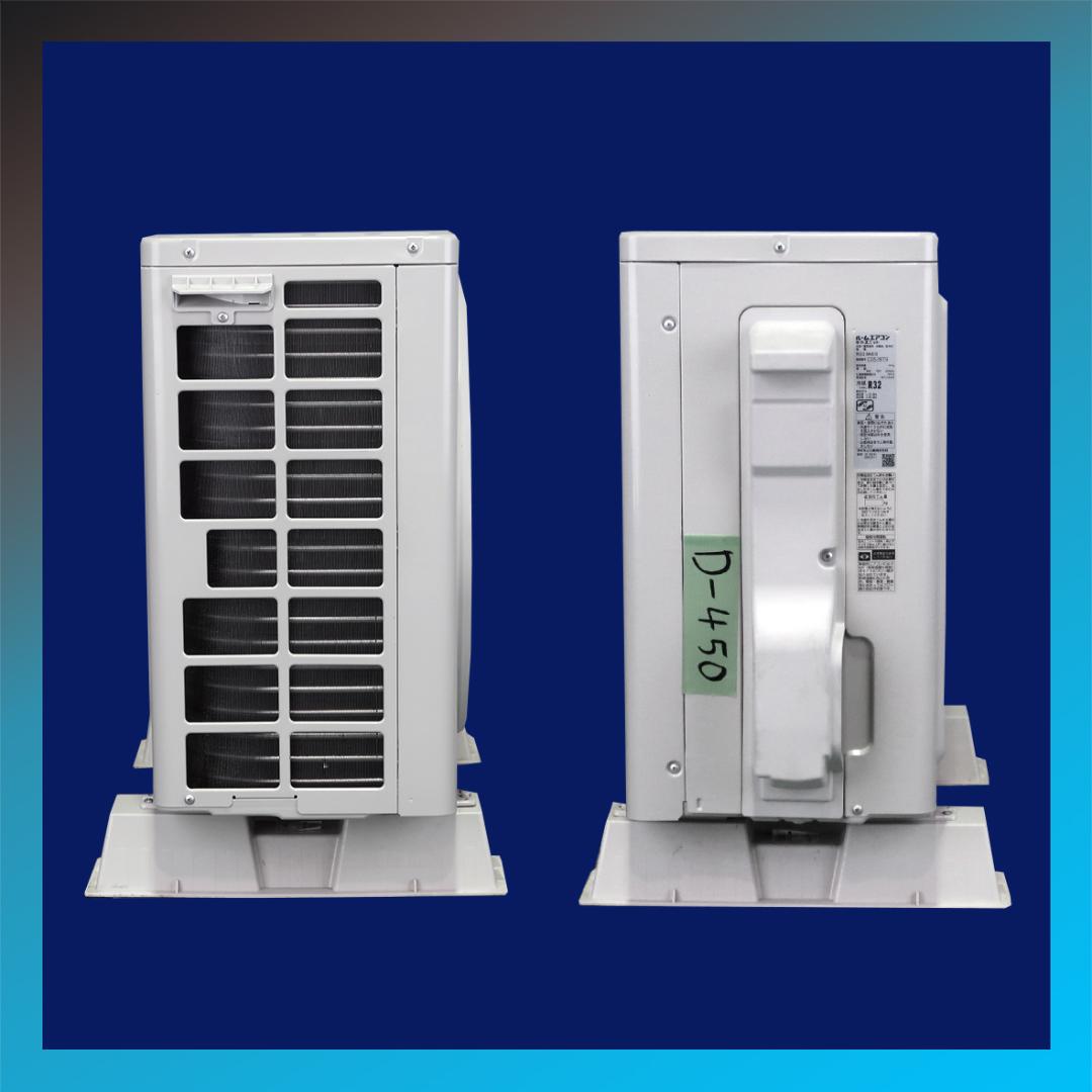 保証付！ダイキン☆2023年製☆ルーム用エアコン☆6畳☆D450