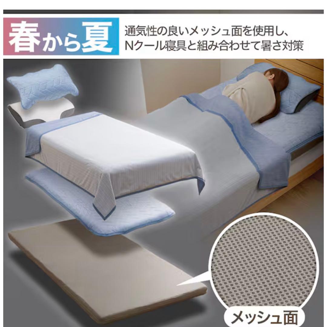 【美品】通気性の良い敷布団 Nブレス プラスエア シングルサイズ 敷き布団