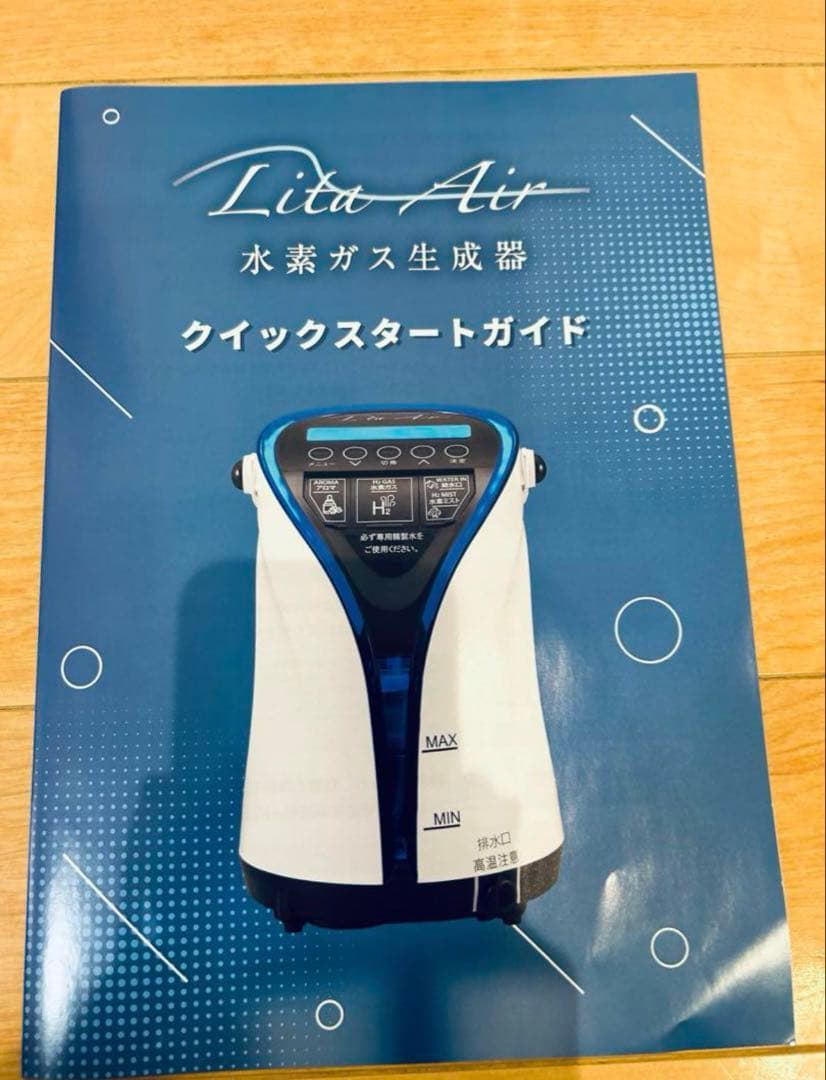 ⭐︎インシャーアッラー⭐︎水素ガス♡リタエアー⭐︎日焼けあり