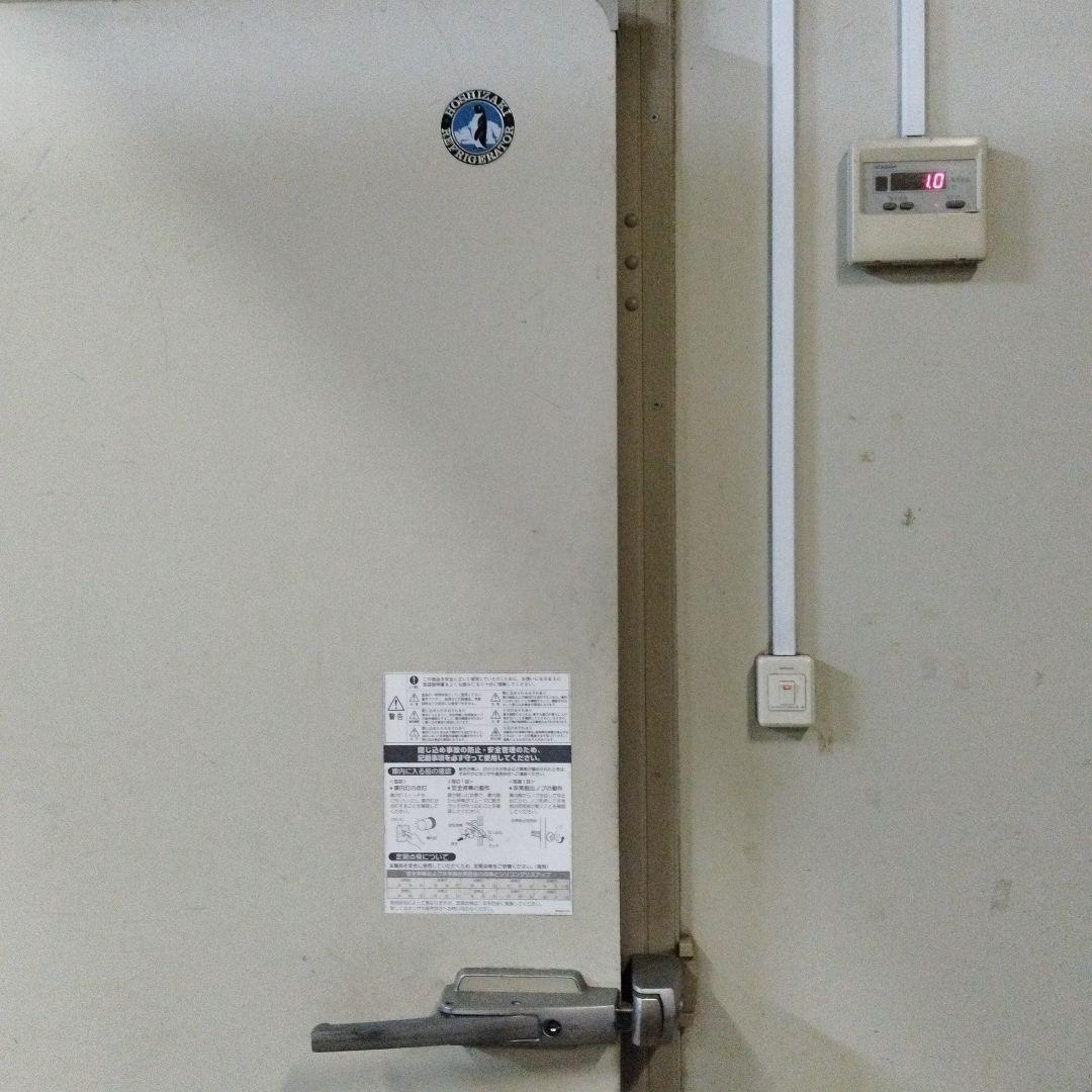 ホシザキ 冷蔵庫 プレハブ　業務用　ストッカー　　動作作動確認済み4.5坪