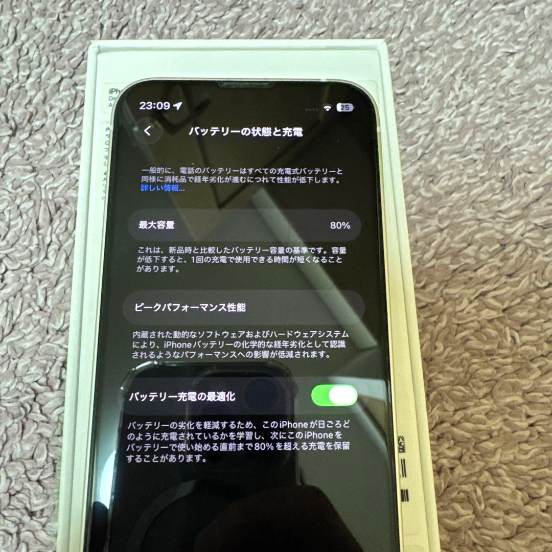 アップル iPhone13 mini 128GB スターライト