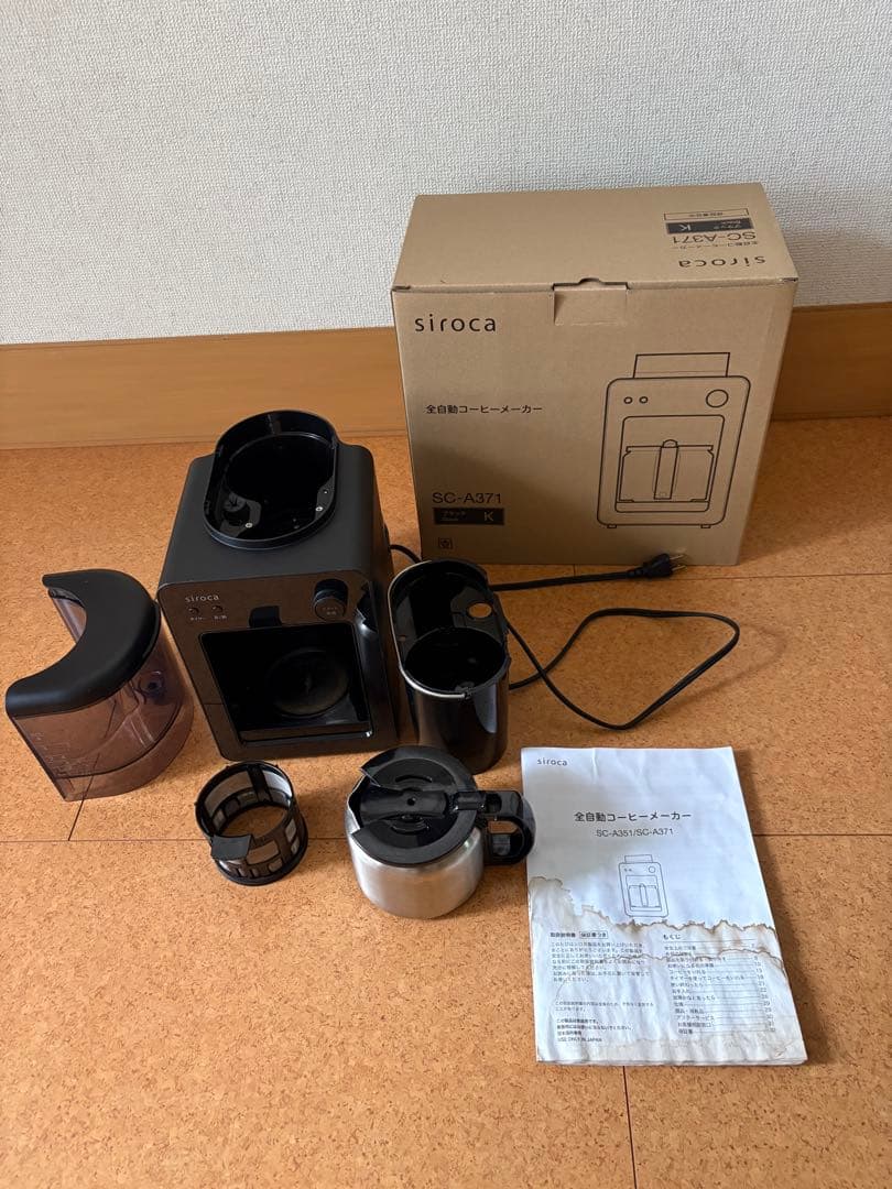 siroca コーヒーメーカー SC-A171