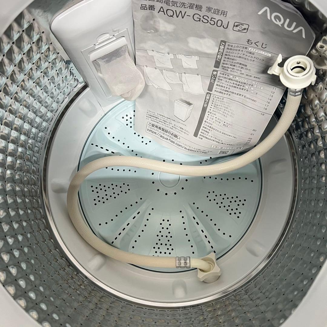 220 洗濯機　一人暮らし　冷蔵庫　小型　電子レンジ　美品　大人気　保証込　格安