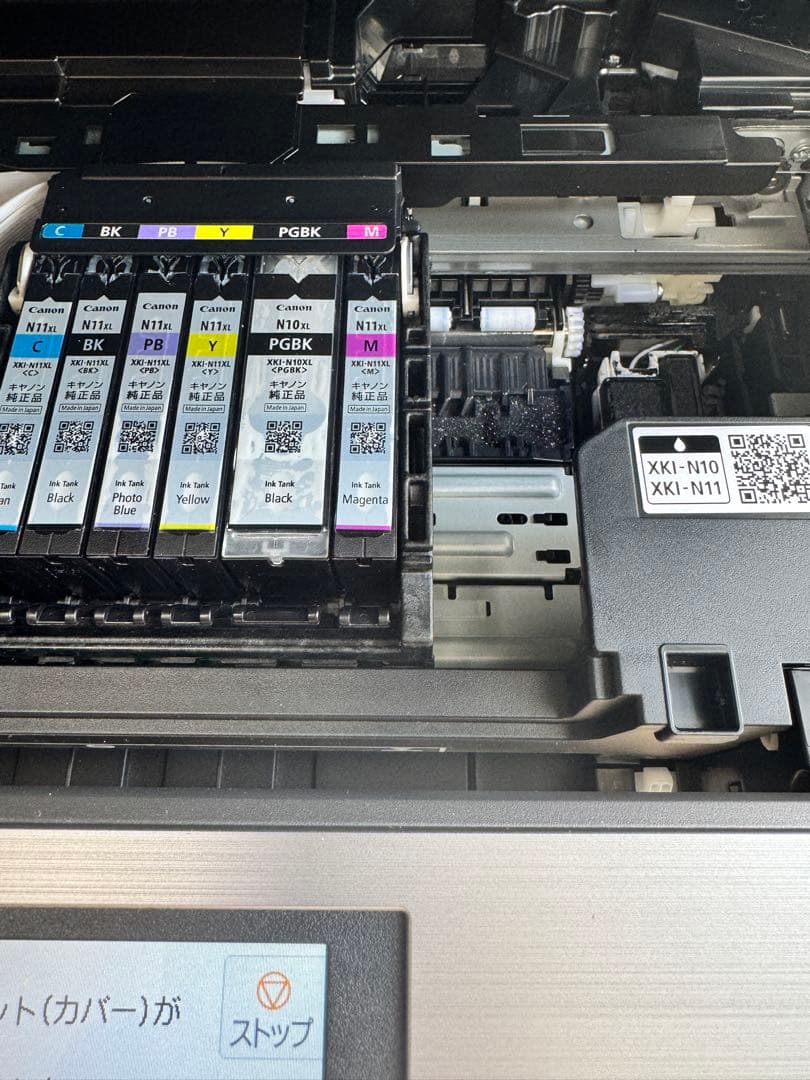 Canon PIXUS キャノン インクジェットプリンター XK80