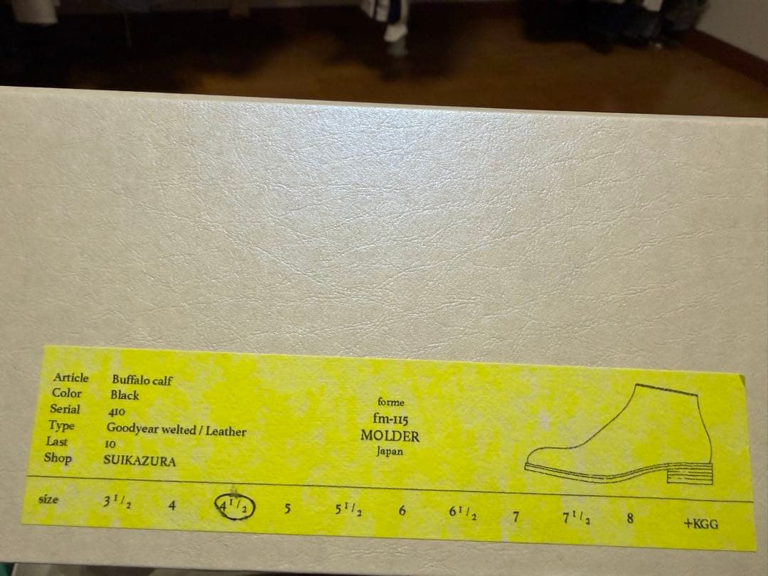 forme molder バッファローレザー　4 1/2