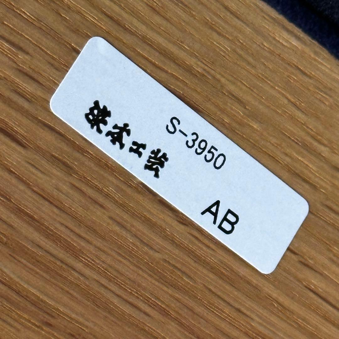 ∞送料込！設置対応◎大塚家具 浜本工芸 S-3950 3人掛けソファ