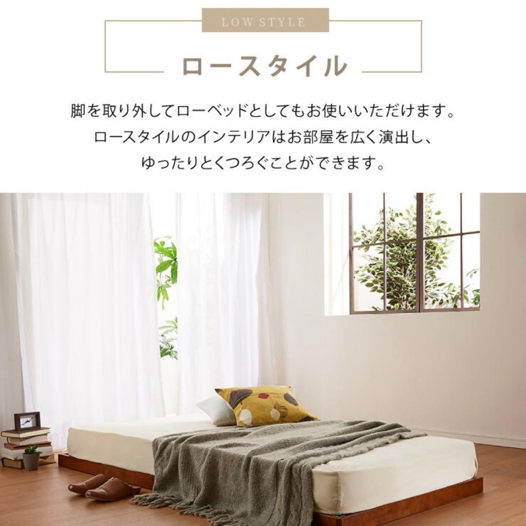 美品　ポケットコイルマットレス付きすのこベッド シングル