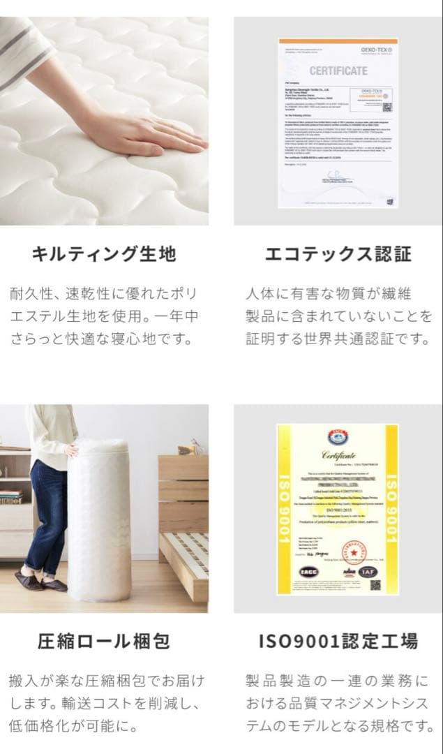 美品　ポケットコイルマットレス付きすのこベッド シングル