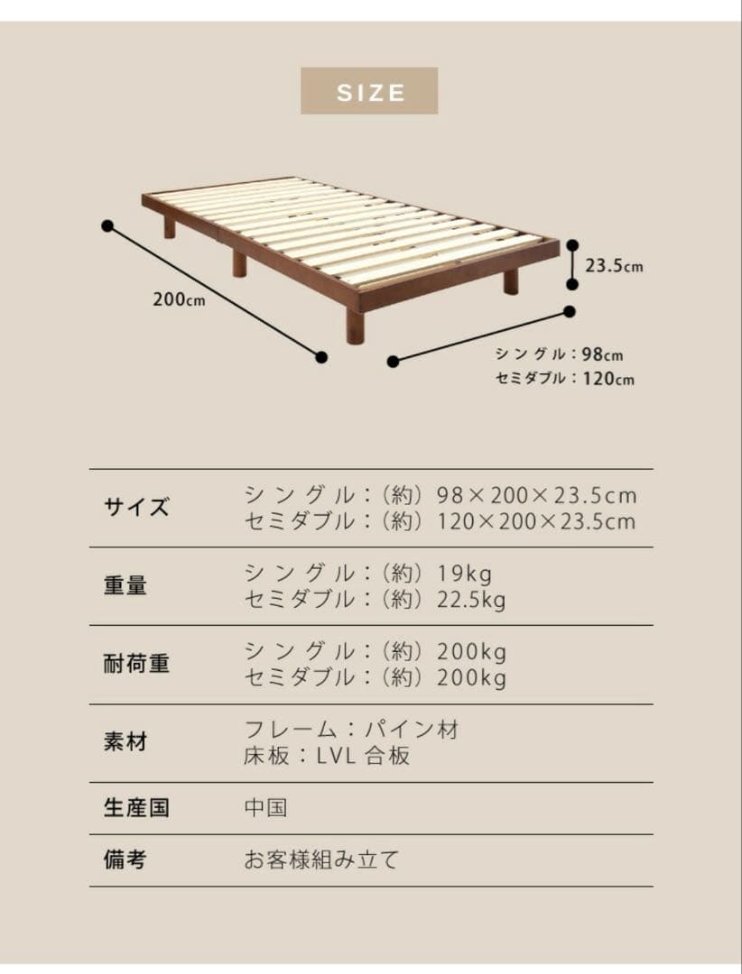 美品　ポケットコイルマットレス付きすのこベッド シングル