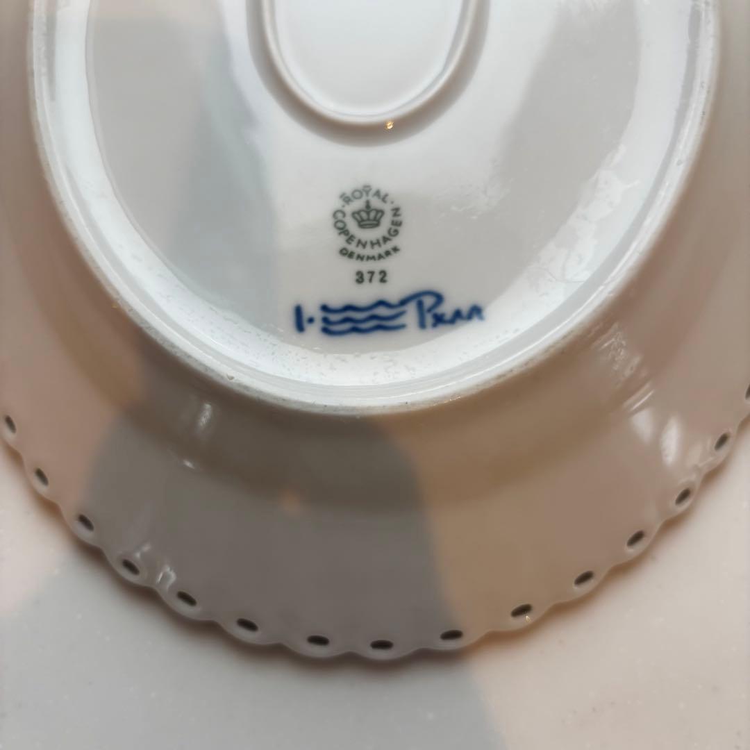 【美品】ロイヤルコペンハーゲン ブルーフルーテッド フルレース オーバル 25㎝