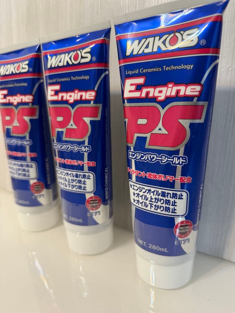 WAKO'S ワコーズ　エンジンパワーシールド　3本　E171 最新バージョン