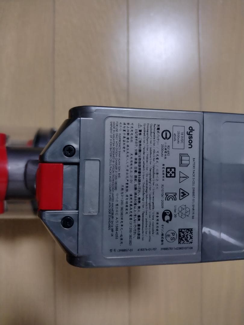 ダイソン★digital slim★SV18★バッテリー新品と同等★スタンド付②