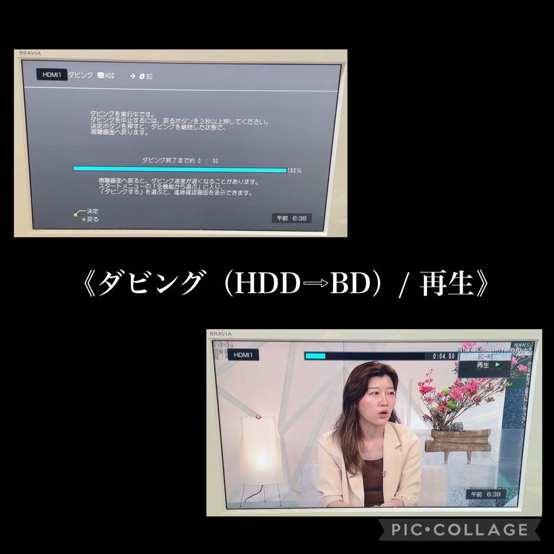 【hika】Panasonic DMR-BWT560 Blu-ray