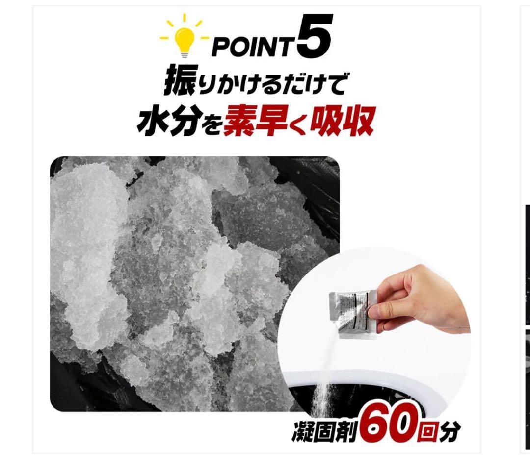 非常用トイレ3セット　180回分