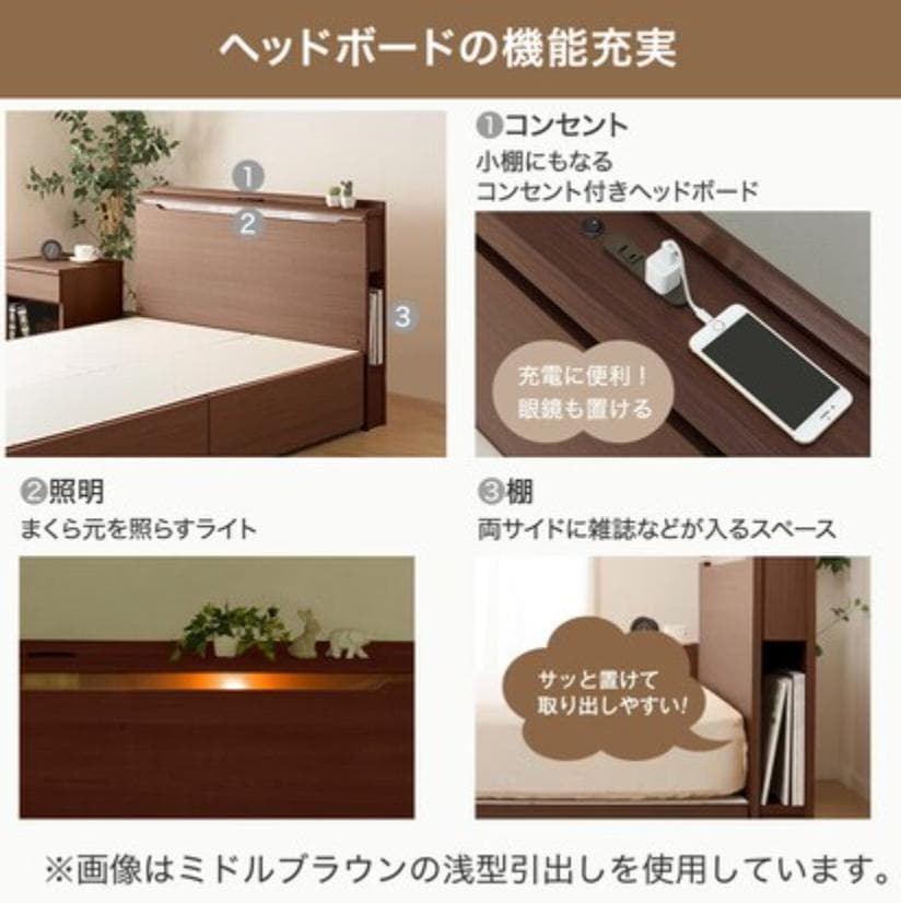 ニトリ ベッドフレーム クイーン コンソン ダークブラウン DBR 浅型引出し