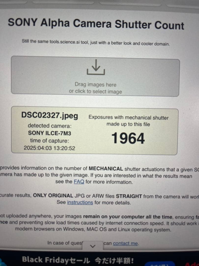 SONY α7III 本体+Sonnar 55mm F1.8 ZAセット 美品