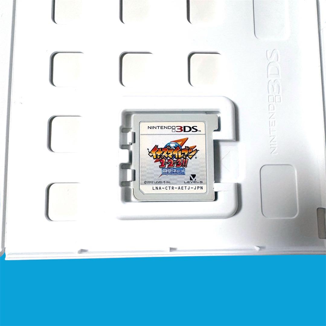 【動作確認済✨️】3DS イナズマイレブン1・2・3 円堂守伝説 3DS ソフト