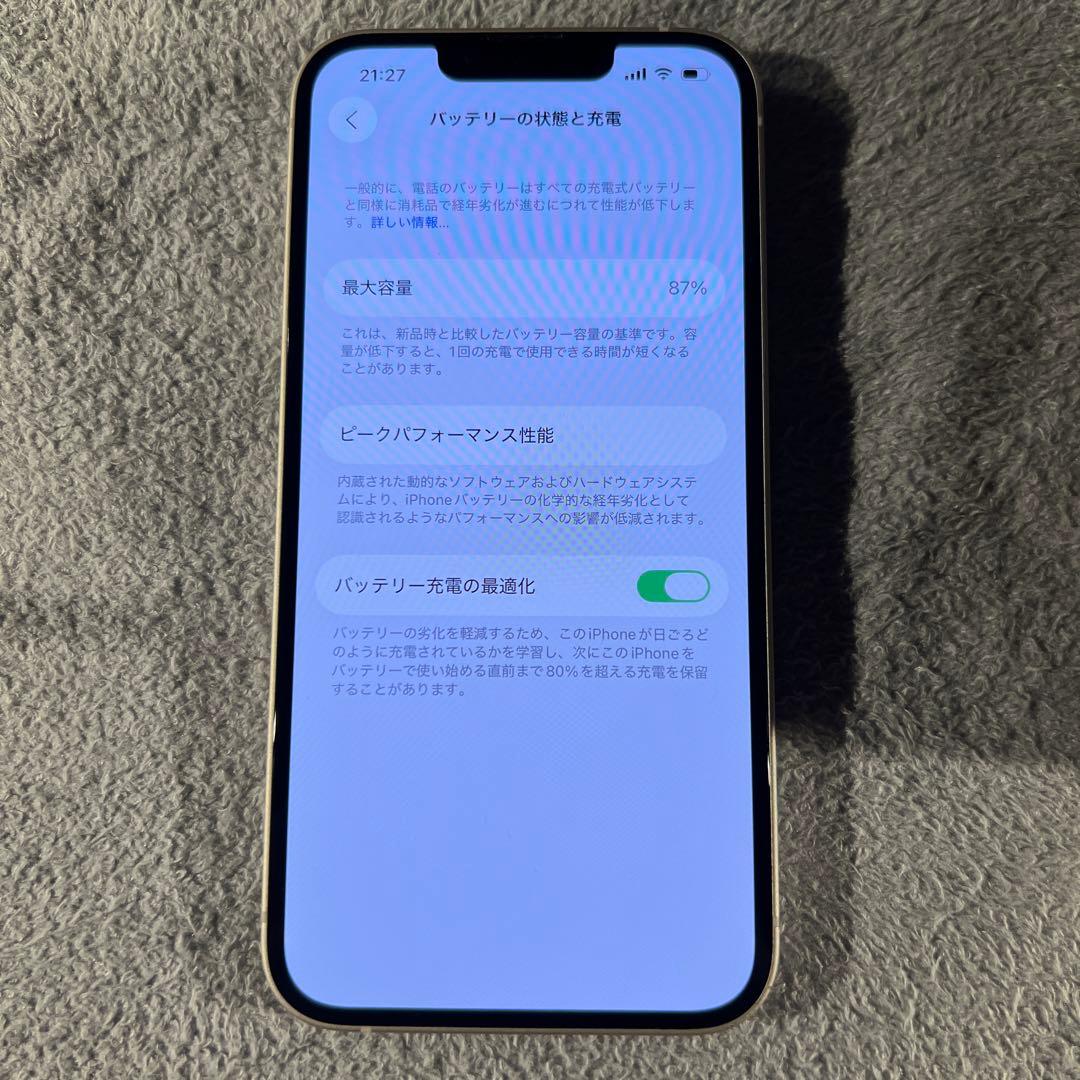 【美品】Apple iPhone 14 128GB スターライト