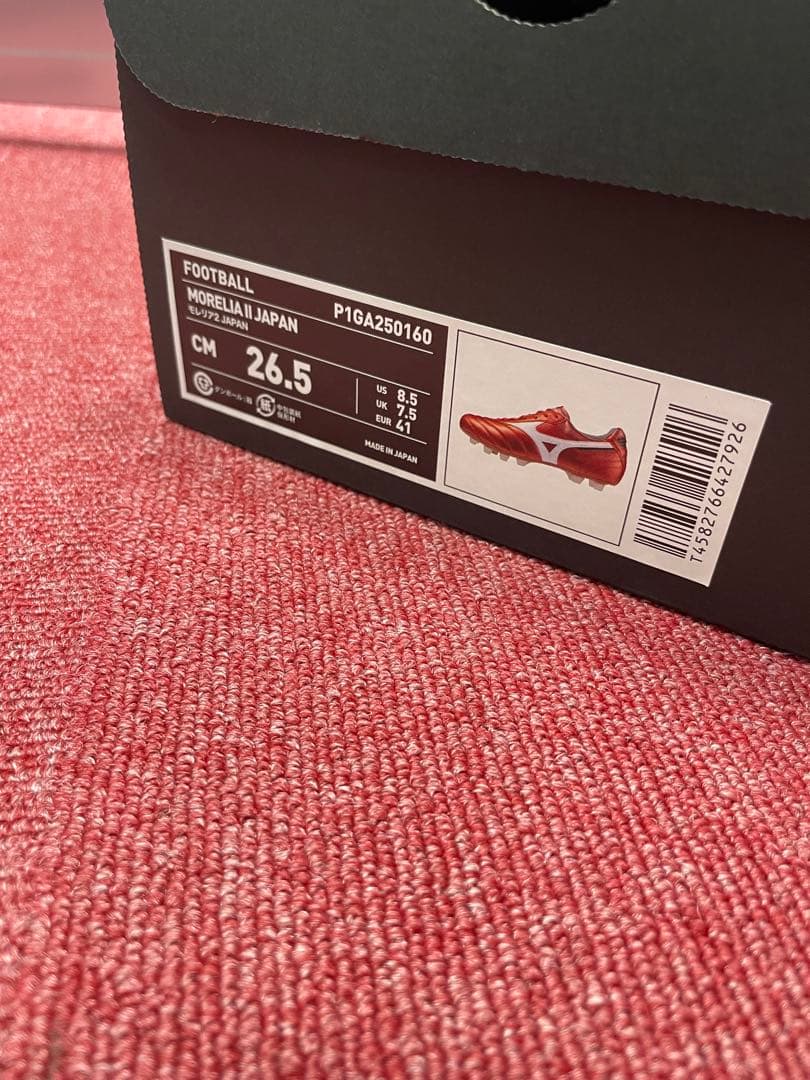 モレリア2 Japan（レッド×ホワイト）