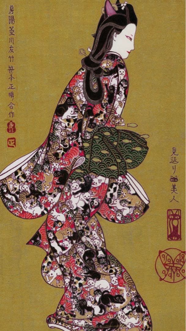 見返り猫美人　Cat Beauty looking back